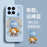 奶小鸭（NEYAA）适用小米15手机壳 小米15保护套镜头全包硅胶防摔超薄创意卡通简约网红软壳男女款 远峰蓝