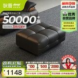 狄普牛皮艺网红意式高级感大坐深头靠可调客厅沙发床曜夜黑脚踏玉衡