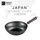象本吉极铁锅炒锅不粘锅炒菜锅煎锅家用无涂层少油烟日本炒锅平底锅养生锅套装燃气煤气灶明火电磁炉通用 28cm