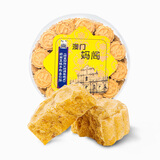 妈阁饼家芝麻紫菜海苔肉松夹心凤凰卷鸡蛋卷杏仁绿豆饼中国澳门风味休闲品 正棋子形杏仁饼（绿豆粉饼）380g