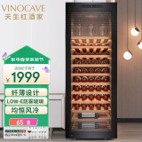 维诺卡夫(Vinocave)红酒柜恒温酒柜嵌入式保湿压缩机家用客厅保鲜葡萄酒冷藏储藏展示柜饮料霜冰冷吧超薄款 纤薄款-【JC-170A】- 65瓶 红酒柜