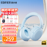 漫步者（EDIFIER）【王一博代言】W800BT Free降噪无线头戴式蓝牙耳机游戏音乐网课追剧长续航耳麦双设备金标音质 W800BT Free降噪版 雾蓝+彩色耳机包