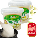 依然蜂蜜（YR）官方网店椴树原蜜 长白山椴树原蜜1000g*2（4斤装大桶）