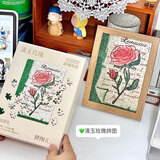 QUEENJOY高颜值礼盒玫瑰拼图情人节浪漫礼物生日送礼手工diy相框桌面摆件 清玉玫瑰