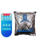 品恩狗粮灰泰迪金毛贵宾博美萨摩耶哈士奇比熊边牧拉布拉通用型 成犬狗粮2.5kg5斤