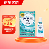 日本进口 千寿制药Senju眼药水/滴眼液 2度 清凉型15ml  缓解眼睛疲劳干涩模糊 泪液辅助 缓解隐形眼镜不适感