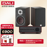 达尼（DALI） OBERON3博睿3号高保真2.0声道书架无源hifi音箱 家用桌面音响 国都VENA II+博睿3号(备注颜色)