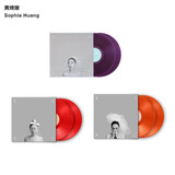 正版 黄绮珊《小霞》2LP黑胶唱片12寸留声机唱盘（彩胶） 1.0+2.0+3.0 合辑