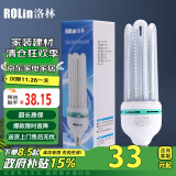 洛林（ROLin）led灯泡节能灯泡e27螺口家用商用大功率大瓦数灯泡40W白光6500K