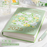 2025年日程本计划表新款笔记本子工作日志24年记事日记本日历每一日一页自律打卡效率手册时间管理定制 【栀子花】1本装 2024年12月-2025年12月