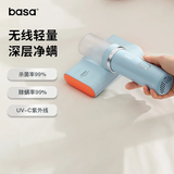 basa除螨仪床上吸尘器一体机 无线大吸力手持 紫外线杀菌家用拍打螨虫 拆洗款【除螨率99.9%】M1A蓝色