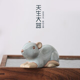 天生大器创意十二生肖茶宠茶玩茶道摆件哥窑开片可养茶具定制礼品小马送礼 十二生肖茶宠-天青老鼠