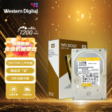 西部数据 企业级硬盘 WD Gold 西数金盘 10TB CMR垂直 7200转 256MB SATA (WD102VRYZ)