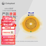 康乐保（Coloplast）二件式造口袋10031 胜舒底盘（标准型）5只/盒