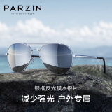 帕森（PARZIN） 偏光太阳镜男 经典飞行框蛤蟆镜遮阳防晒开车驾驶专用墨镜 银框反光膜水银片（PZ8023）