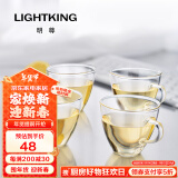 明尊（LIGHTKING）茶杯水杯迷你玻璃杯泡茶杯品茗杯耐热杯子套装CP-01 4只装