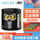 JNX SPORTS眼镜蛇氮泵粉 诅咒健身氮泵 健身跑步肌酸粉氨基酸运动营养补剂 原装进口 250g 【诅咒经典款】柠檬味