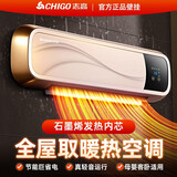 志高暖风机取暖器壁挂式家用空调取暖器节能加热浴霸壁一体机热风机2025新款型冬季神器 【3千瓦】豪华数显遥控金色款+预约定时+过热保护