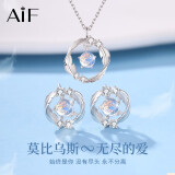 AIF莫比乌斯环999足银项链女轻奢高级感生日礼物520情人节礼物送女友 莫比乌斯两件套【项链+耳钉】