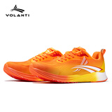 沃兰迪全运冠军同款梦幻闪电跑鞋全掌碳板运动鞋短跑立定跳远体考体育生 “阳” （偏小选大一码） 46