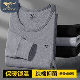 七匹狼（SEPTWOLVES）【纯棉抗菌】冬季保暖内衣男纯棉圆领打底内穿单件上衣