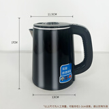 通用奥克斯美菱茶吧机烧水壶保温壶饮水机电热水壶不锈钢配件单壶 201不锈钢双层烧水壶0.8L黑色