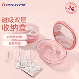 严迪牙套收纳清洗盒 便携式保持器假牙浸泡盒杯收纳盒 正畸牙齿矫正盒 便携收纳盒粉（牙套保持器）