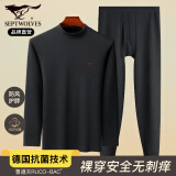 七匹狼【100%棉】秋衣秋裤男春季纯棉中高领防风护颈中老年内衣套装