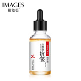形象美（images）images形象美六胜肽抗皱原液紧致精华液小安瓶淡化细纹提亮肤色