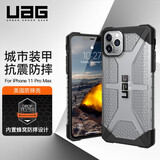 UAG  适用于苹果iPhone 11 pro max（6.5英寸）手机壳防摔 创意手机套 钻石系列 透明色 苹果iphone 11 pro max