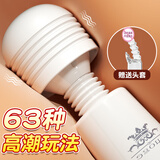 醉清风成人情趣用品女性生理解压器官神器玩具同房姿势辅助器av震动棒