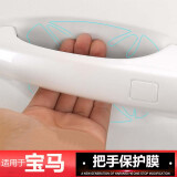 达珀德25款宝马5系3系7系X1X3X4X5导航钢化膜中控显示屏幕内饰保护贴膜 适用宝马