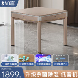 如喜【10万次不卡牌一键降噪】麻将机全自动餐桌两用一体低音家用电动 16低音2.0橙台面仿玉牌香槟金 麻将牌型号大小，请联系客服