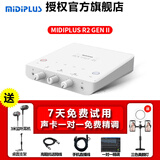 midiplus外置声卡迷笛Routist R2 OTG GEN II手机电脑唱歌主播直播录音独立设备 单声卡 R2单声卡 1对1 专业服务