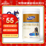 MAG狗狗鱼油卵磷脂450g/罐 犬用软磷脂美毛爆毛粉泰迪金毛