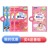 金鸟（KINCHO）植物精油防护户外手环杀蚊气雾剂室内防蚊驱蚊喷雾 水果*2+花草*2（赠金鸟贴1袋）