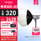 爱图仕（Aputure）艾蒙拉 200x S 200d S系列直播 美颜 视频  补光灯 摄影 棚200w人像外拍照灯绿幕拍照深抛柔光箱 amaran 200x S-柔光灯笼套装