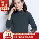 郑尔丹斯特高端纯羊毛衫女士半高领秋冬新款时尚绣花针织套头保暖毛衣 绿色 L 建议110-120斤
