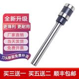 惠朗财务装订机钻刀HL-6800 5880 525LK 6801 506N凭证打孔钻头领盛空心钻刀 惠朗HL-6800钻刀