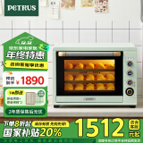 柏翠(petrus)电烤箱风炉烤箱家用小型烘焙商用多功能发酵箱k55proGR