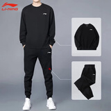 李宁运动套装男秋冬新款加绒保暖卫衣宽松休闲跑步长袖长裤运动两件套 黑色圆领卫衣+黑色长裤 L/175(125-145斤)