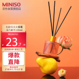 名创优品（MINISO）北欧风系列无火香薰室内厕所空气清新剂生日礼物活力都市100ml