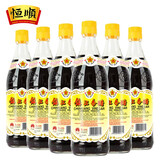 恒顺金梅醋香醋镇江特产黑醋纯酿造食醋调味料出口品质 金梅香醋550ml 6瓶装