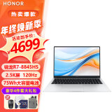 荣耀（HONOR） MagicBook X16 Plus 锐龙版超轻薄便携笔记本电脑商务办公学生电脑游戏本 R7-8845H 16G 512G 2.5K屏