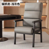 翌晟翀麻将椅子专用椅家用棋牌椅高靠背椅子实木扶手电脑椅久坐办公椅子 浅灰色猫爪皮+黑色实木扶手