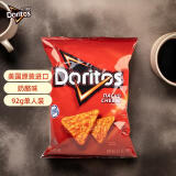多力多滋（Doritos）玉米片浓郁芝士奶酪味92.1g 美国进口 薯片休闲零食 百事食品