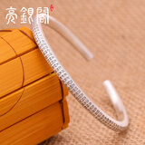 亮银阁999足银心经手镯男女款 圆棍形实心哑光做旧复古银镯子开口可调 （开口做旧款）单支约26克配证书