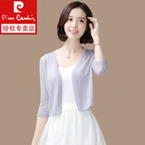 皮尔卡丹（pierre cardin）夏季配吊带裙子小披肩外套女短款外搭冰丝针织开衫薄款防晒衣百搭 浅紫色冰丝面料 L 105斤-120斤