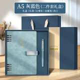 ujia 笔记本本子礼盒套装定制商务办公文具会议记事本高端教师节礼物伴手礼企业可定制 礼盒装两件套