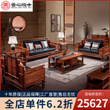 善心悦木红木家具非洲花梨（学名：刺猬紫檀）实木沙发轻奢新中式客厅组合大中小户型 123六件套+2米双团圆电视柜